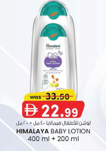 available at ك. الم. للتجارة in الإمارات العربية المتحدة , الامارات - دبي