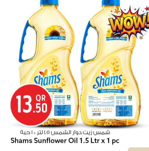 available at Safari Hypermarket in Qatar - Umm Salal