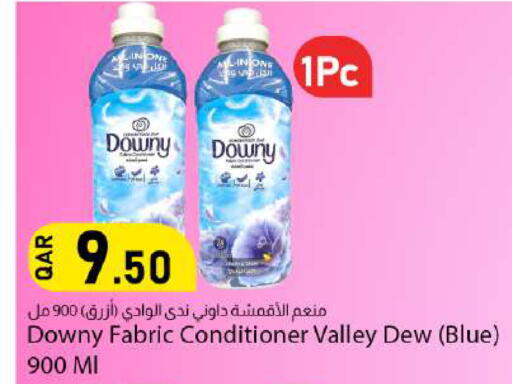 available at دانا ماركت in قطر - الدوحة
