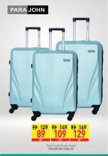 available at Safeer Market in UAE - Abu Dhabi