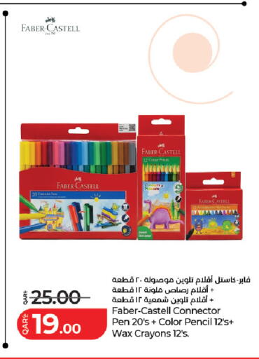 available at LuLu Hypermarket in Qatar - Al Rayyan