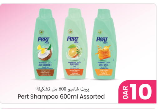 available at مجموعة ريجنسي in قطر - الشمال