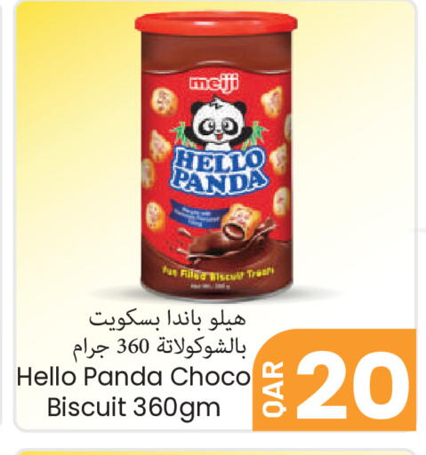 available at مجموعة ريجنسي in قطر - الشمال