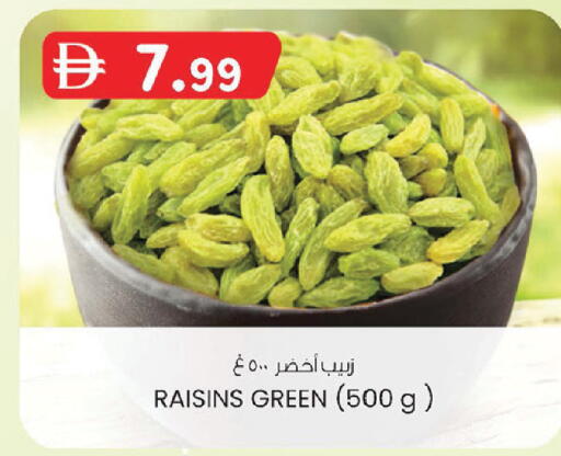 available at ك. إم. هايبرماركت in الإمارات العربية المتحدة , الامارات - أبو ظبي