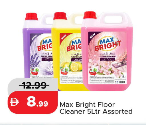 available at Al Aswaq Hypermarket in UAE - Dubai