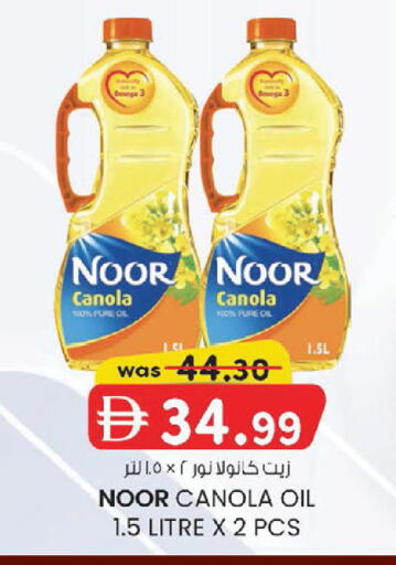 available at ك. الم. للتجارة in الإمارات العربية المتحدة , الامارات - دبي