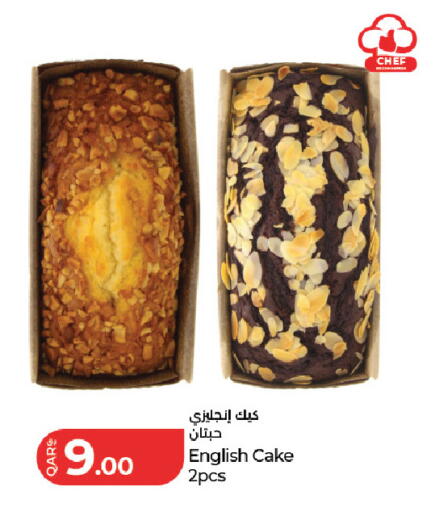 available at لولو هايبرماركت in قطر - الشحانية