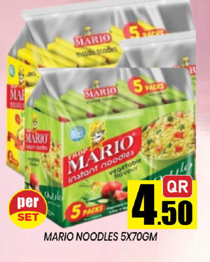 available at شوب اند سمايل هايبرماركت in قطر - الوكرة