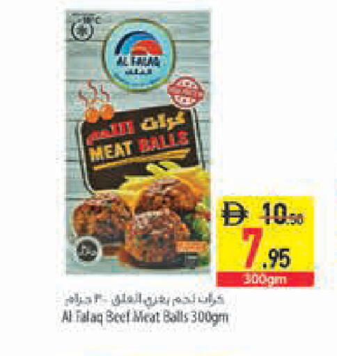available at Safeer Market in UAE - Ras al Khaimah