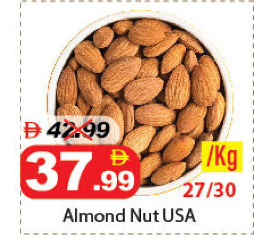 available at DESERT FRESH MARKET  in UAE - Abu Dhabi