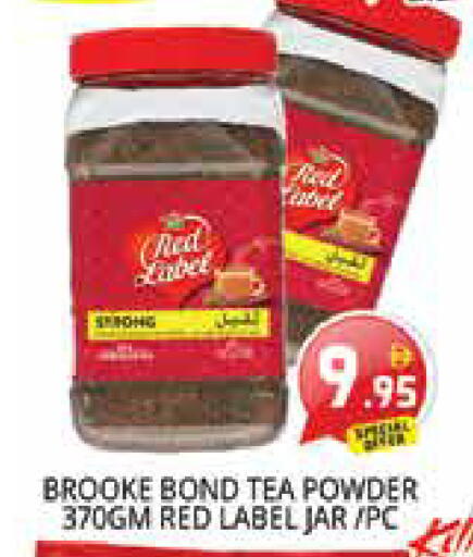 available at Pasons Hypermarket in UAE - Sharjah / Ajman