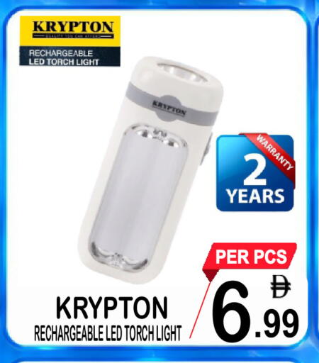 available at Friday Center in UAE - Dubai
