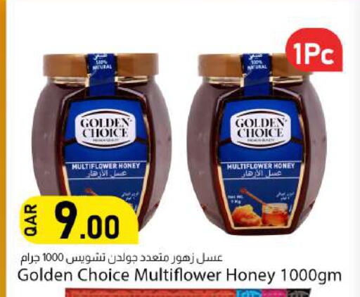 available at Dana Market in Qatar - Umm Salal