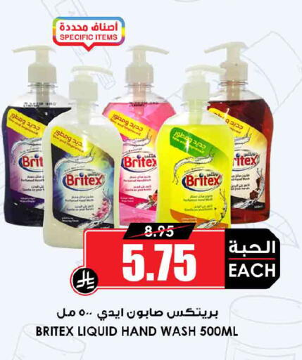 available at Prime Supermarket in KSA, Saudi Arabia, Saudi - Al Khobar