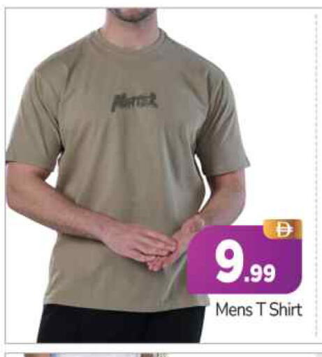 available at BIGmart in UAE - Abu Dhabi