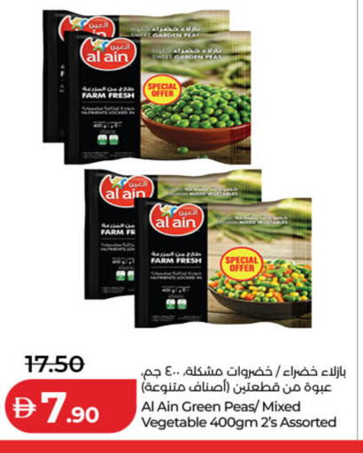Peas available at Lulu Hypermarket in UAE - Dubai