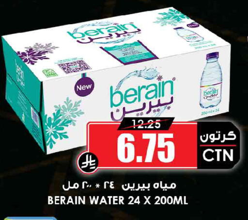 available at Prime Supermarket in KSA, Saudi Arabia, Saudi - Al Khobar