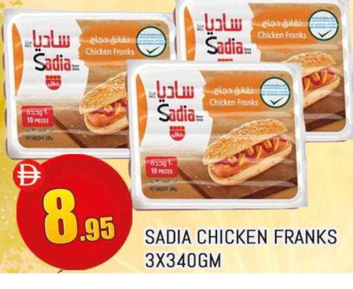 available at المدينة in الإمارات العربية المتحدة , الامارات - دبي