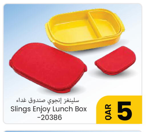 available at مجموعة ريجنسي in قطر - الشحانية