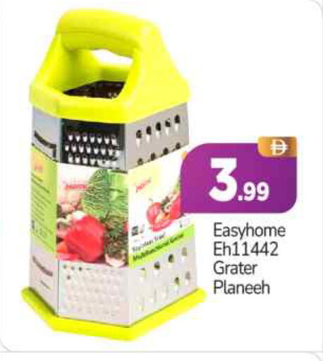 available at بيج مارت in الإمارات العربية المتحدة , الامارات - أبو ظبي