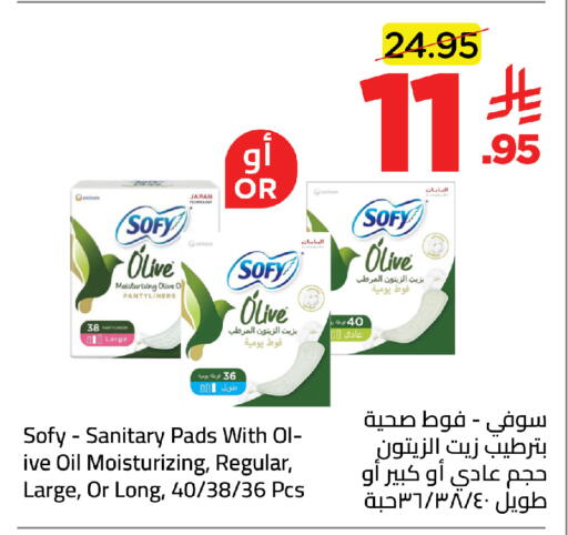 available at Wahj Mart in KSA, Saudi Arabia, Saudi - Jeddah