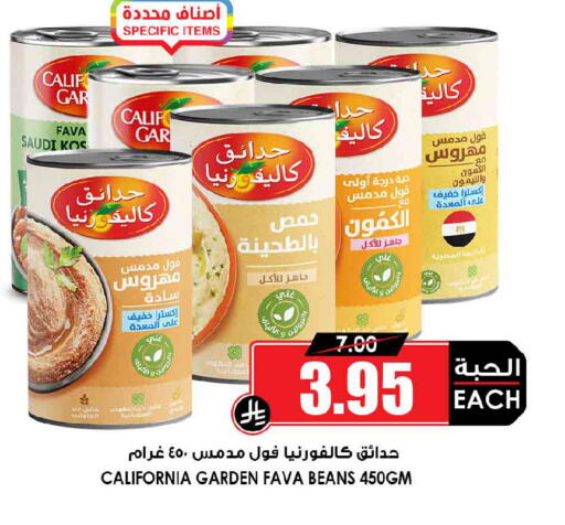 available at Prime Supermarket in KSA, Saudi Arabia, Saudi - Sakaka