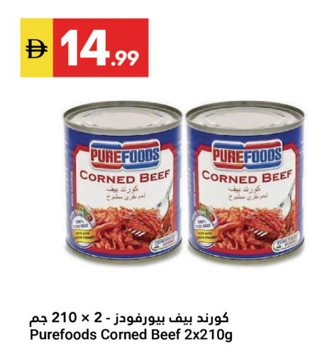 available at جراند الإمارات للتسوق in الإمارات العربية المتحدة , الامارات - أبو ظبي