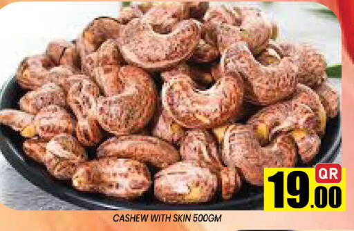 available at شوب اند سمايل هايبرماركت in قطر - الوكرة