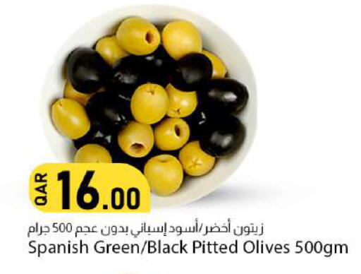 available at دانا ماركت in قطر - الدوحة