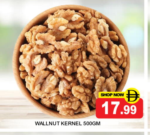 available at سوبر بازار هايبرماركت in الإمارات العربية المتحدة , الامارات - دبي