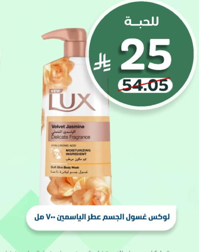 available at United Pharmacies in KSA, Saudi Arabia, Saudi - Khamis Mushait