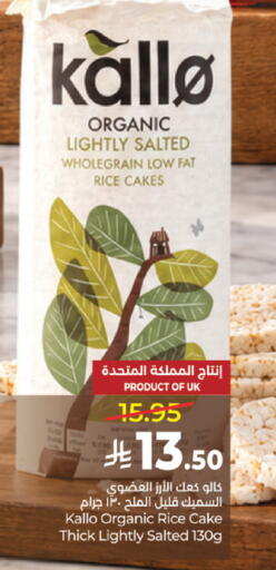 available at LULU Hypermarket in KSA, Saudi Arabia, Saudi - Jeddah