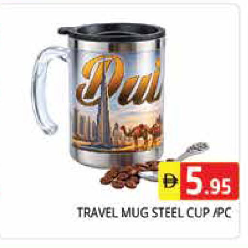 available at Pasons Hypermarket in UAE - Sharjah / Ajman