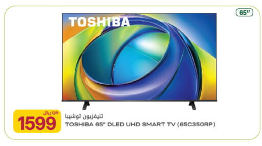 available at شركة الميرة للمواد الاستهلاكية in قطر - أم صلال