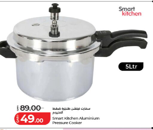 available at LuLu Hypermarket in Qatar - Al Shamal