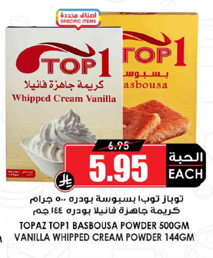 Vanilla available at Prime Supermarket in KSA, Saudi Arabia, Saudi - Wadi ad Dawasir