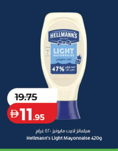 available at Lulu Hypermarket in UAE - Ras al Khaimah