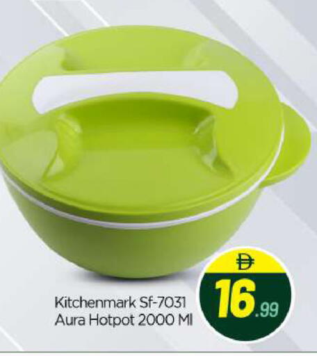 available at بيج مارت in الإمارات العربية المتحدة , الامارات - أبو ظبي