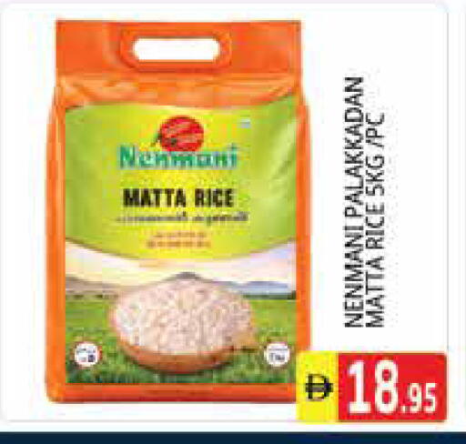 available at Pasons Hypermarket in UAE - Sharjah / Ajman