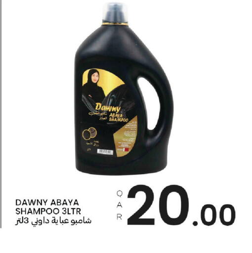 available at Al Baladi Al Yawm in Qatar - Doha