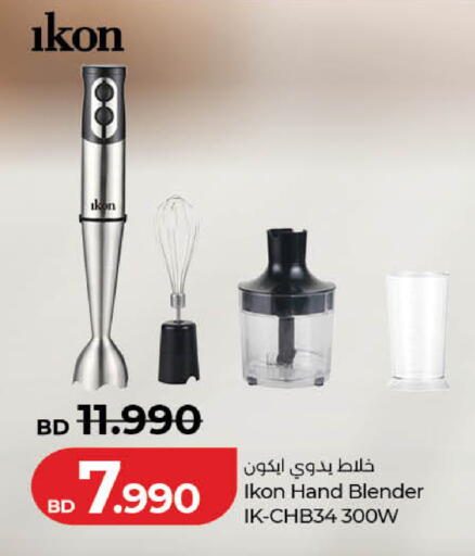 available at لولو هايبر ماركت in البحرين