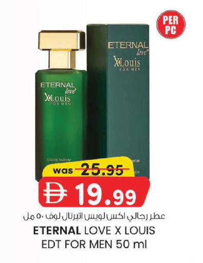 available at K M Trading  in UAE - Abu Dhabi