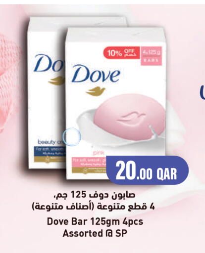 available at مجموعة ريجنسي in قطر - الشحانية