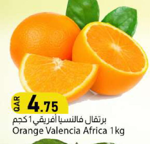 Orange available at دانا ماركت in قطر - الخور