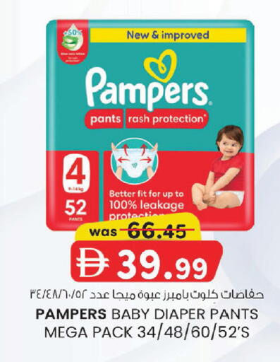 available at K M Trading  in UAE - Abu Dhabi