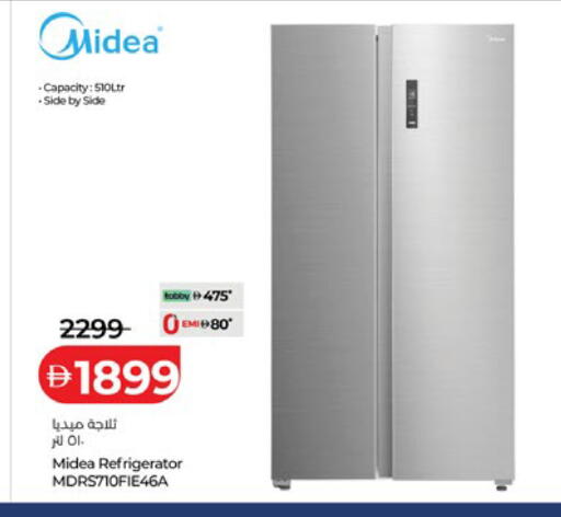 available at لولو هايبرماركت in الإمارات العربية المتحدة , الامارات - دبي