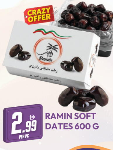 available at دريم لاند in الإمارات العربية المتحدة , الامارات - دبي