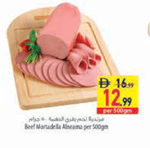 available at السفير ماركت in الإمارات العربية المتحدة , الامارات - رَأْس ٱلْخَيْمَة