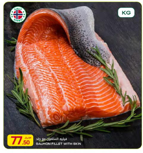 available at Al Meera in Qatar - Al Shamal