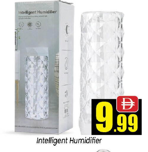 available at نيومارت هايبرماركت in الإمارات العربية المتحدة , الامارات - الشارقة / عجمان